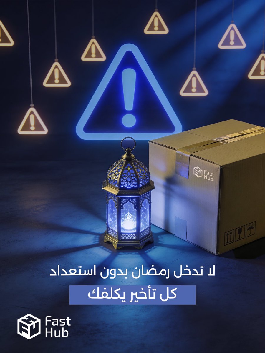 FAST HUB | فاست هب tweet media
