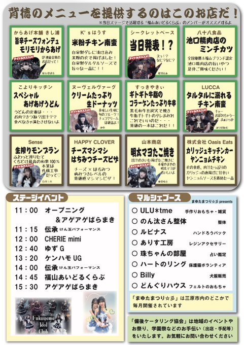 Twitterのコスプレ画像9