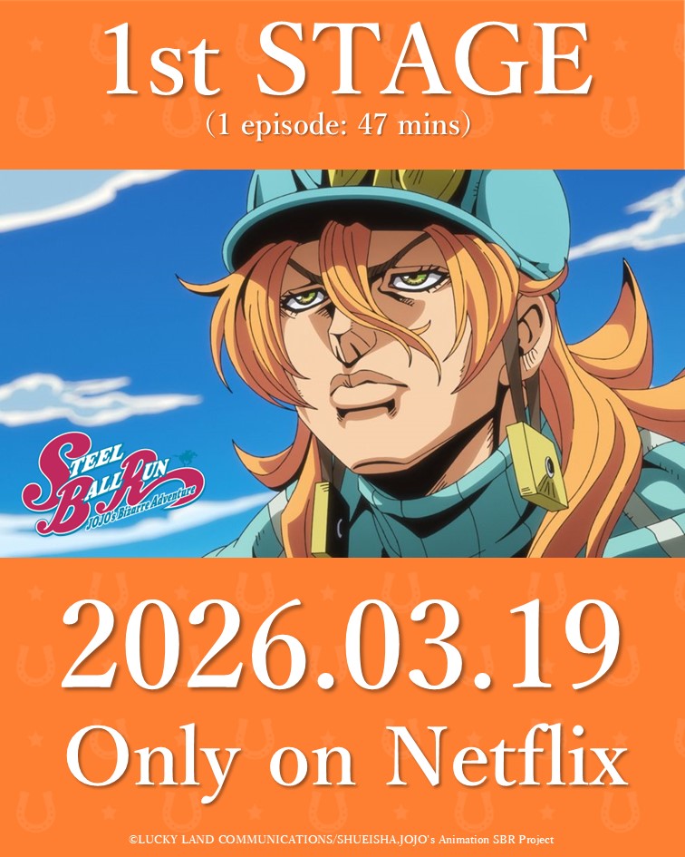 STEEL BALL RUN RACE Starting Soon! ＼ 
