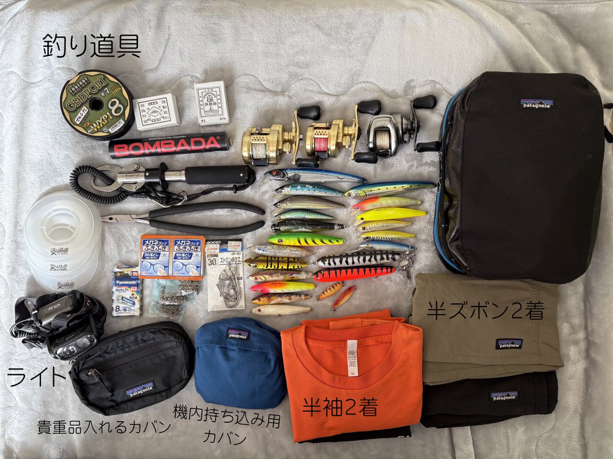 アマゾンへ行く際の荷物です。誰かの参考になれば