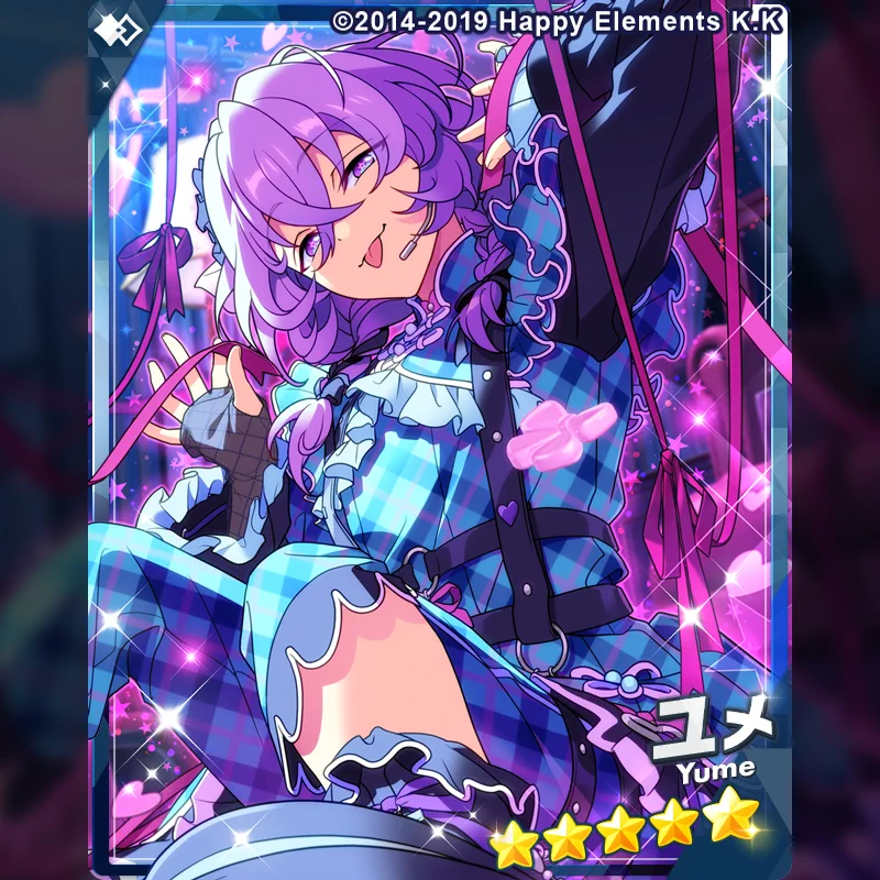あんさんぶるスターズ！！【公式】 on X: 