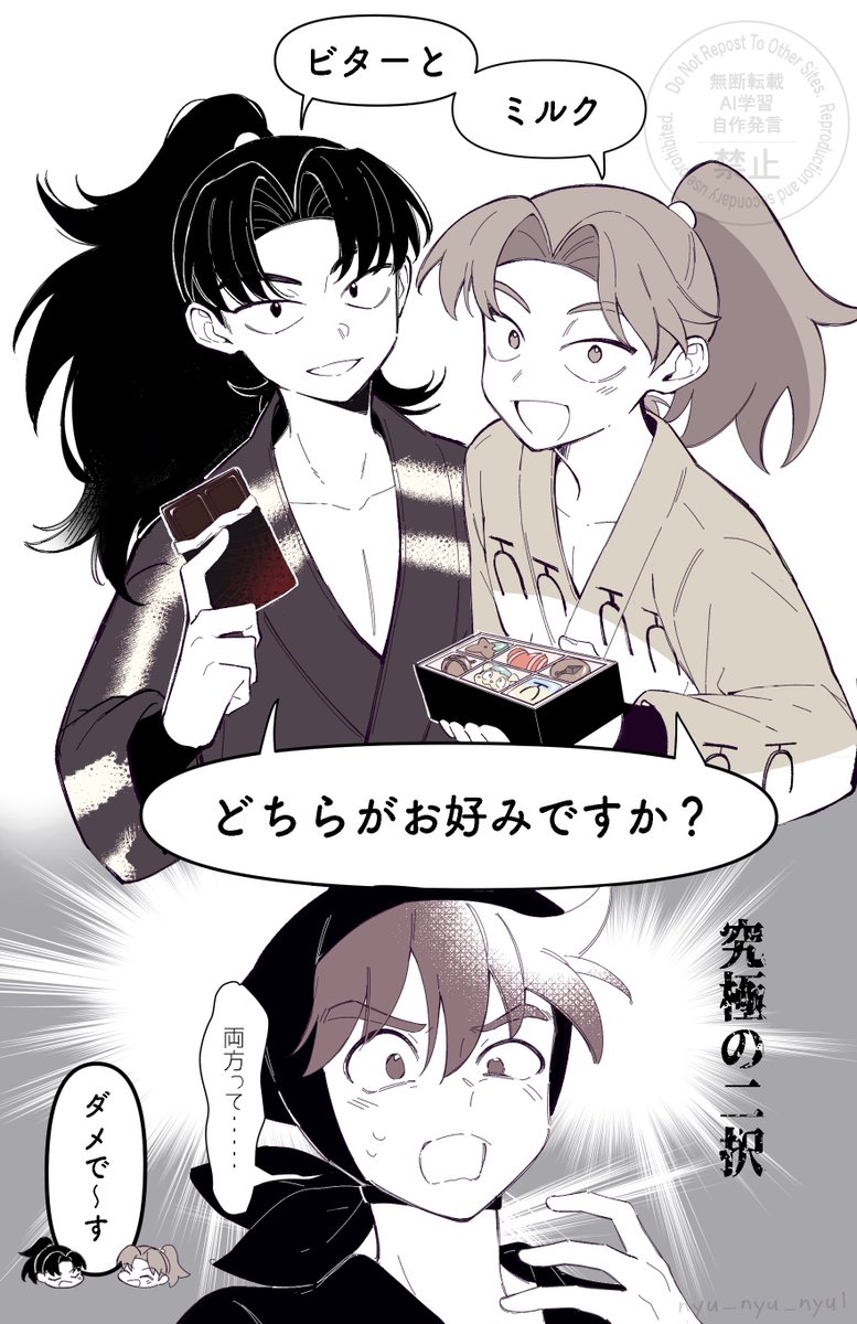 熟成昆布 (@eKonnbuu) / Posts / X