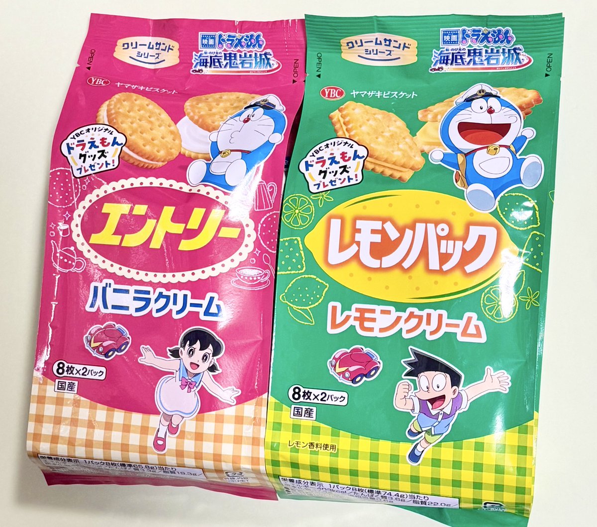 クリームサンドシリーズのドラえもんコラボをパクパク😋 #ドラえもん