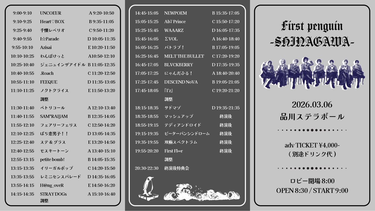 サドマゾ【公式】 (@SM_info_) / Posts / X