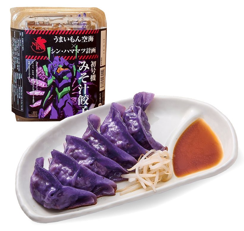 gourmetroad5's tweet image. ２月２８日まで静岡県浜松市にあるお店「うまいもん空海」では、浜松市とエヴァンゲリオンがコラボしたメニュー、エヴァ初号機 『みそ汁餃子』、エヴァ零号機 『にんにくラーメン肉抜き餃子』、エヴァ2号機 『辛甘餃子』が販売中です✨
sweetroad5.com/news/23077/