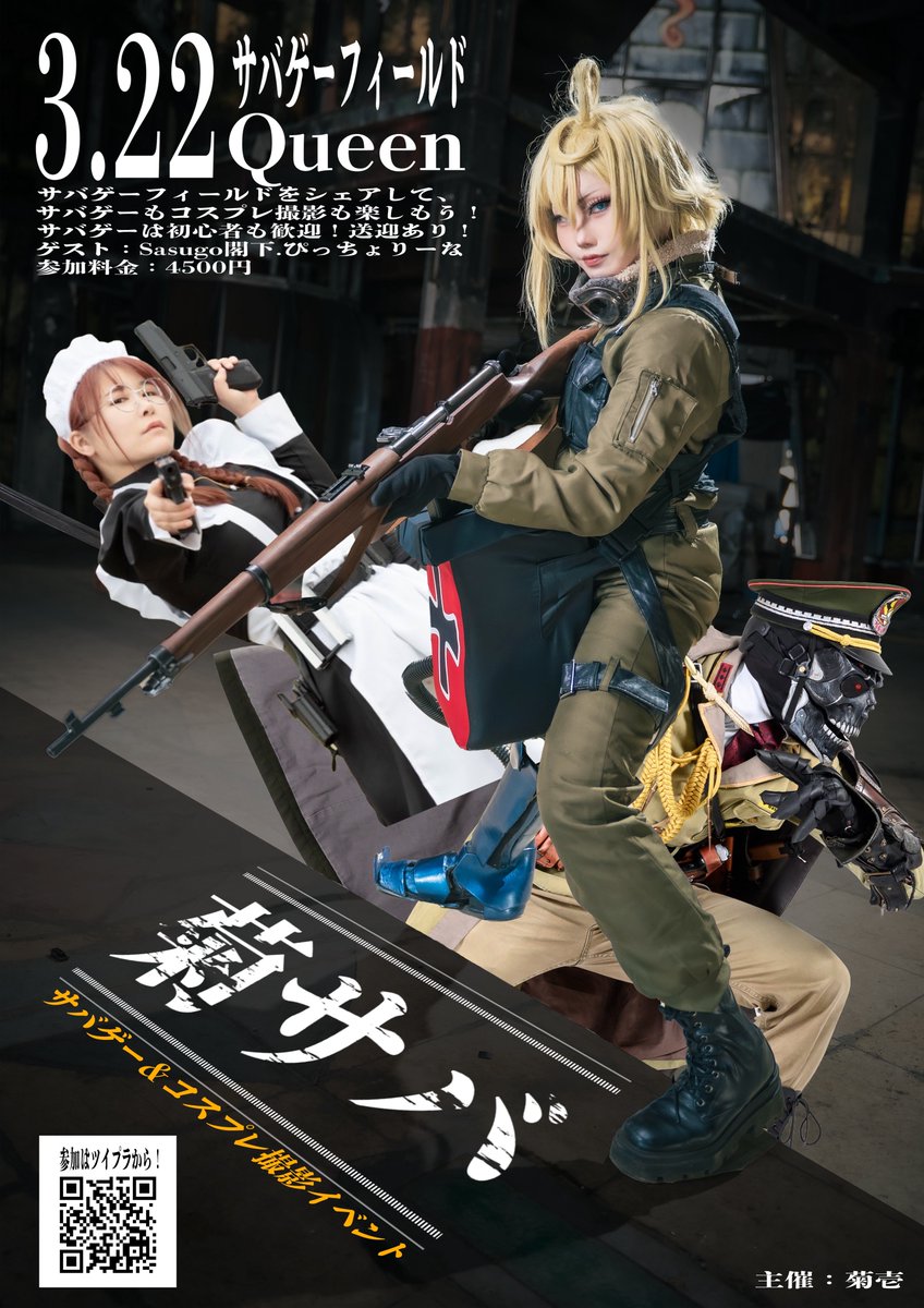 inagen🪖 (@inagen) / Posts / X