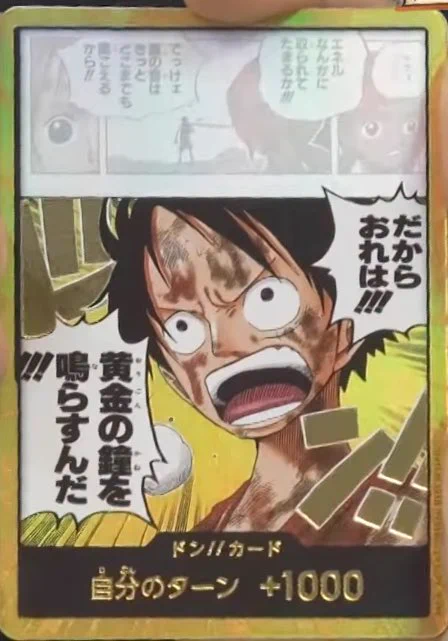 ワンピースカード速報ドン通信🏴‍☠️ on X: 