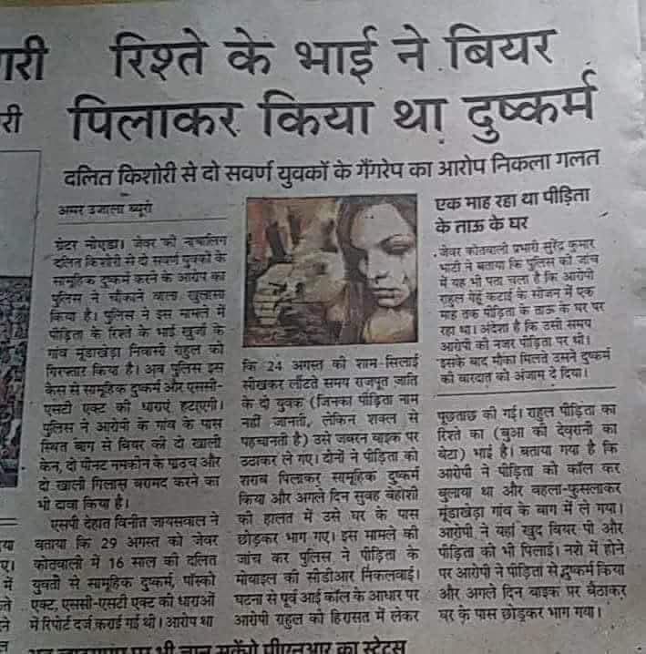 शेरनी देखो घोड़ी बन गयी भाई के साथ और शेर बना दिया सवर्णों को ऐसी ही शेरनी है क्या