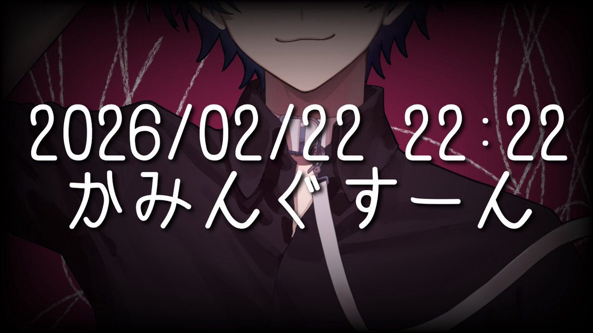 痛いこと:嫌い
『君』の手の平:？？？