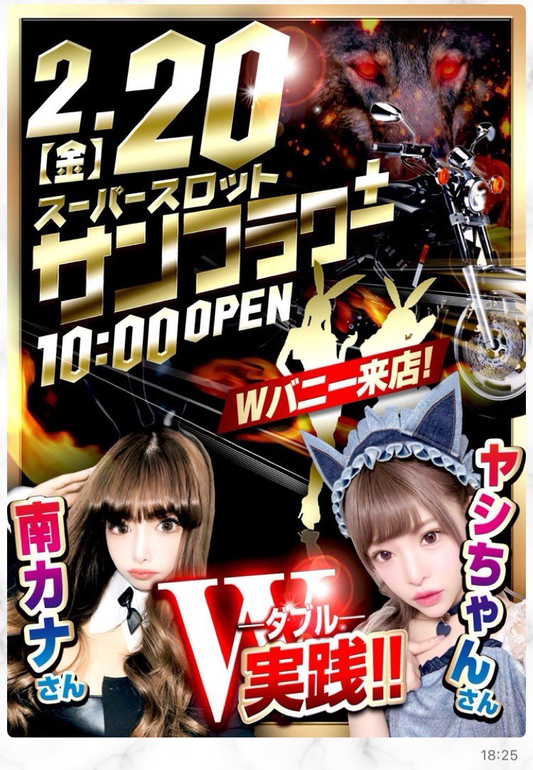 おは👯‍♀️💓あや姉💓とsssに向かってるよん❤️‍🔥 @AJ_0925 ♡