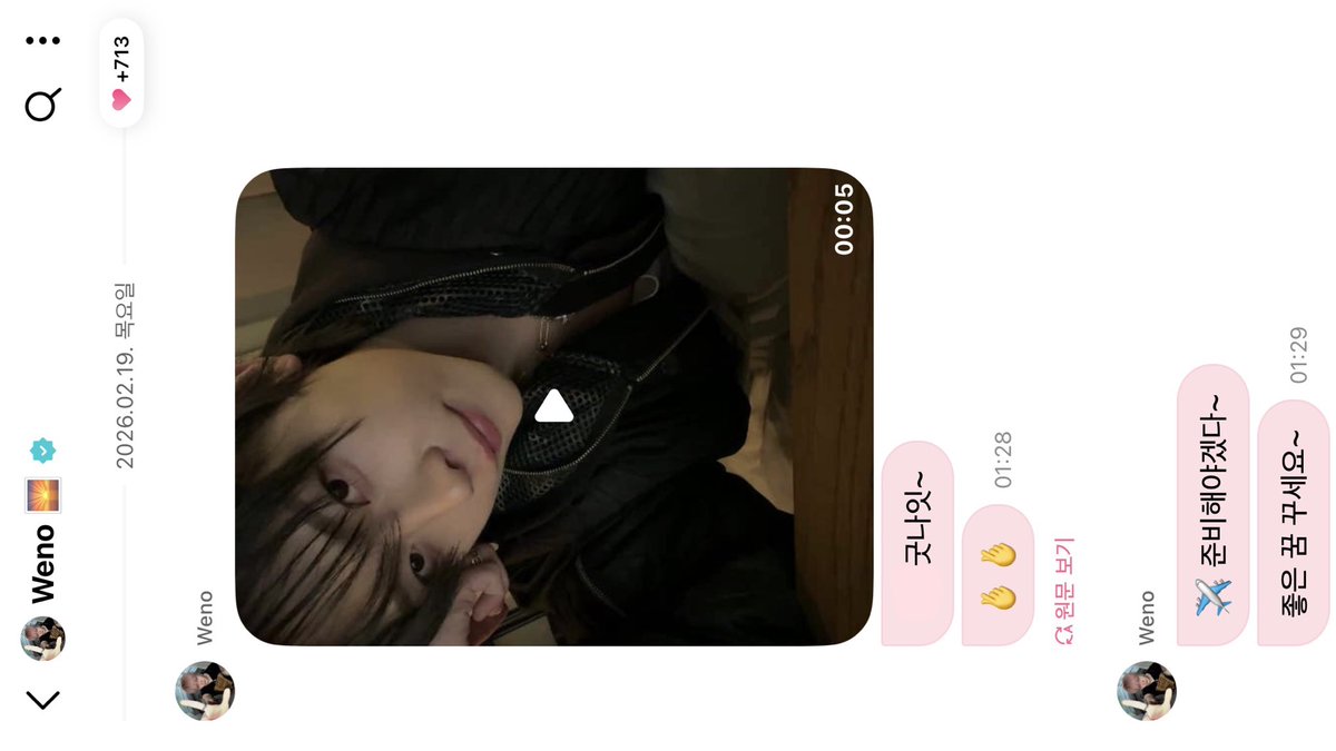 히노코 tweet media