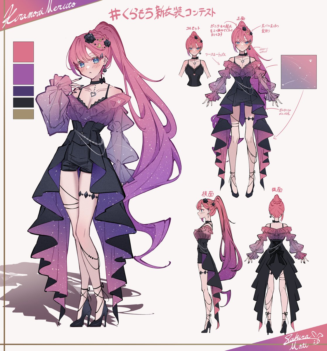 夜桜さくら (@Iray_h) / Posts / X