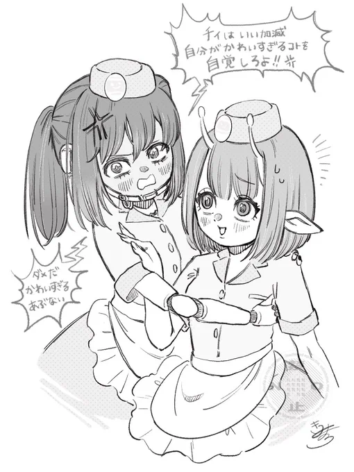 mlsb 落書き✍︎꙳⋆

🌷が可愛すぎるあまり、、

ずっとバックヤードにいろッ.ᐟ.ᐟ…とブチ切れる🤖

꙳✩ ダイナー / マキチハ ✩꙳ 