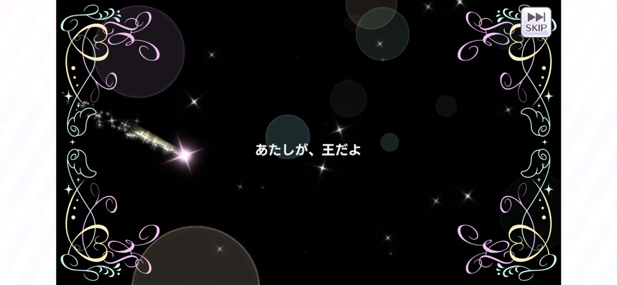 かっこいい