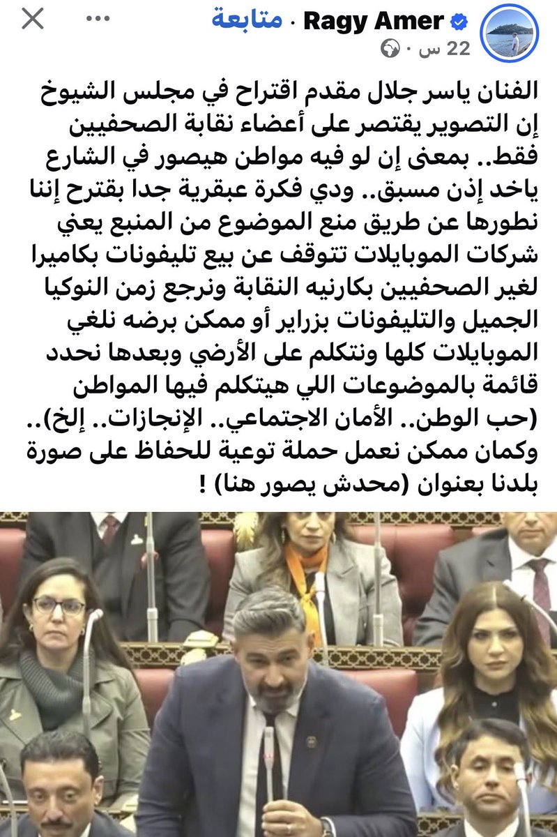 البوست السياسي tweet media