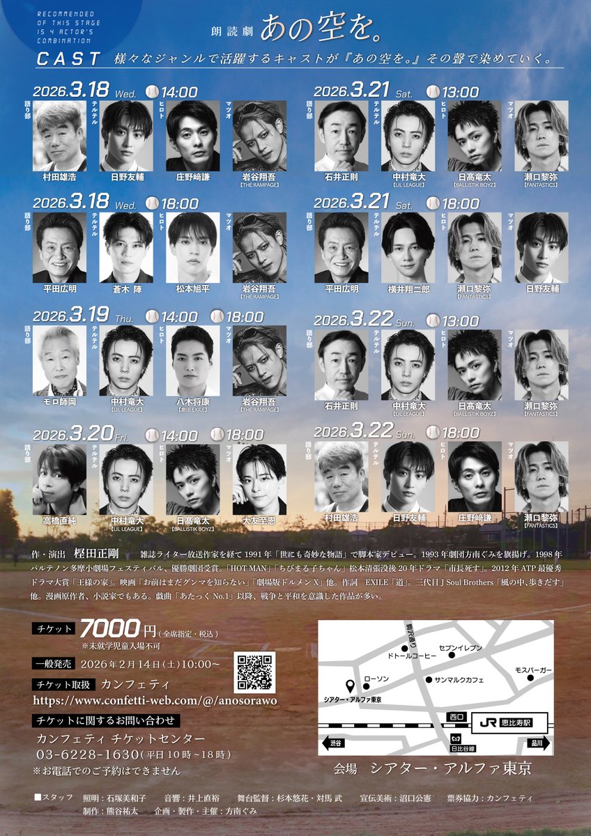 朝陽 (@kookizjk) / Posts / X