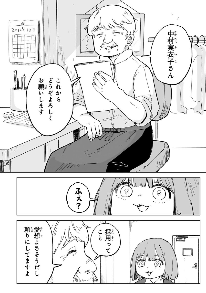 亜月ねね (@azuki_nene) / Posts / X