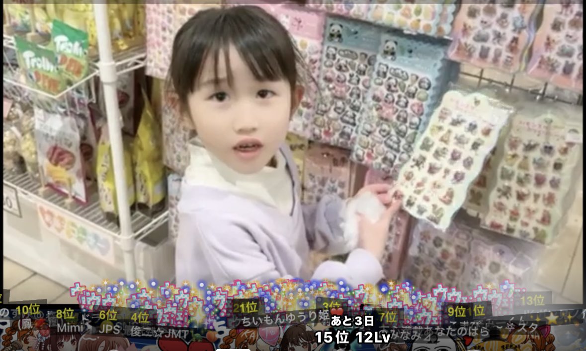 RT @mino_taki4718: 今日のカナちゃん🍑 