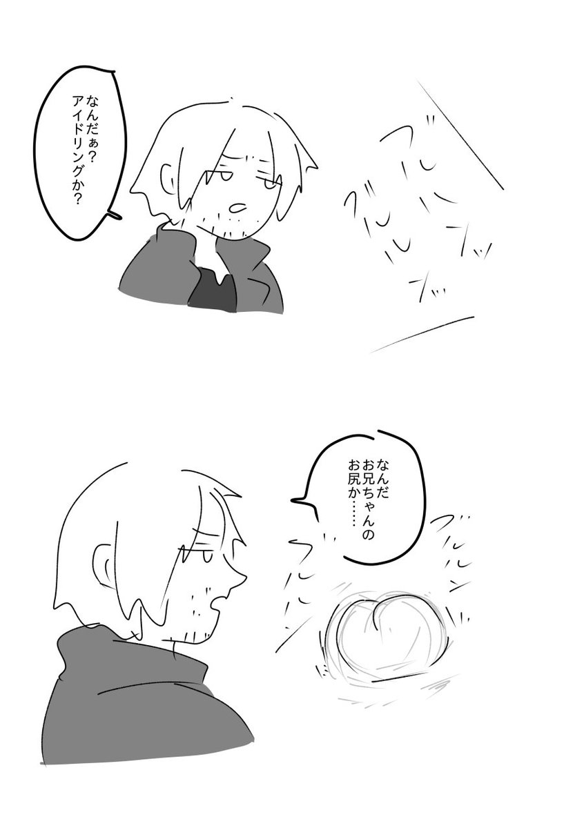 ウズワ tweet media