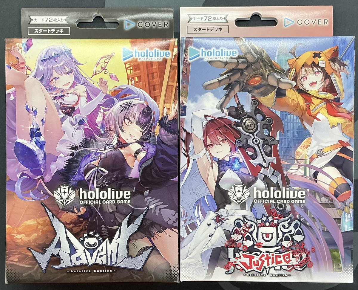 ホロカ 販売情報】 推しスタートデッキ 「Advent 」「Justice」 明日