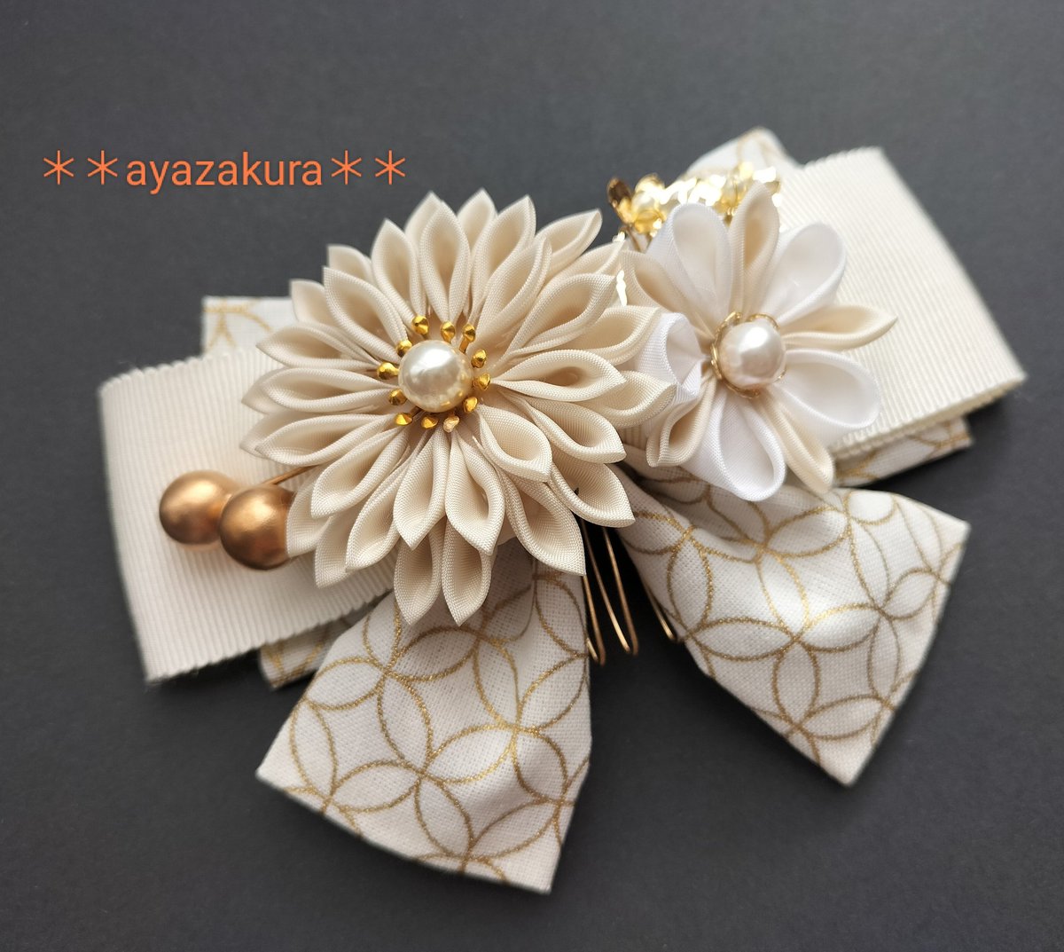 作品をXで見せ合おう つまみ細工です。