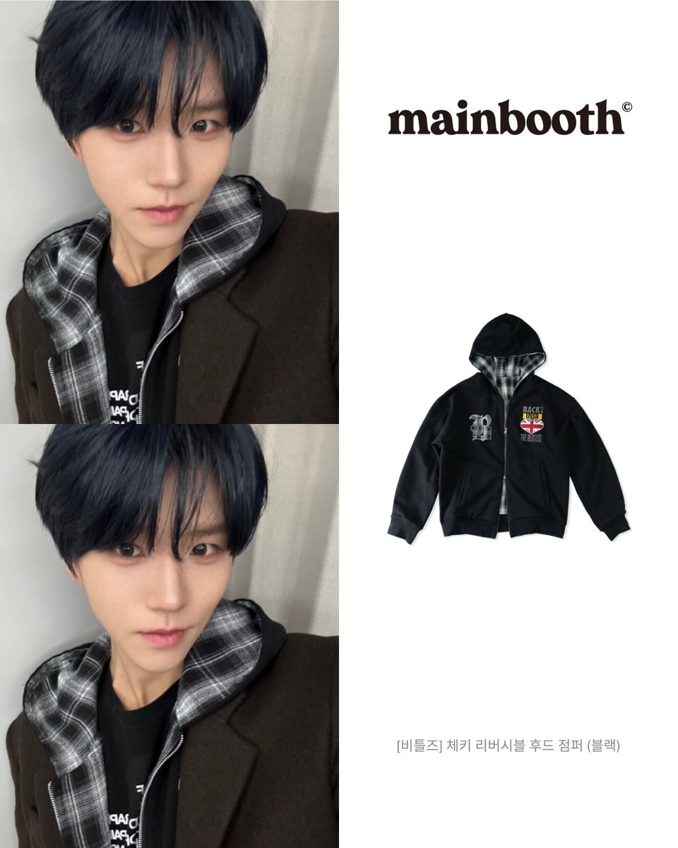 emmabesidepr's tweet photo. 엔시티위시 재희의 위버스 속 후드집업 정보!

✔️Celeb: NCT WISH 엔시티위시 재희
✔️Brand: mainbooth
✔️Item: [비틀즈] 체키 리버시블 후드 점퍼 (블랙)
✔️Media: 엔시티위시 공식 위버스

#nctwish #nctwishjaehee #jaehee #엔시티위시 #엔시티위시재희 #재희 #메인부스 #mainbooth https://t.co/O7dO6xRjkh
