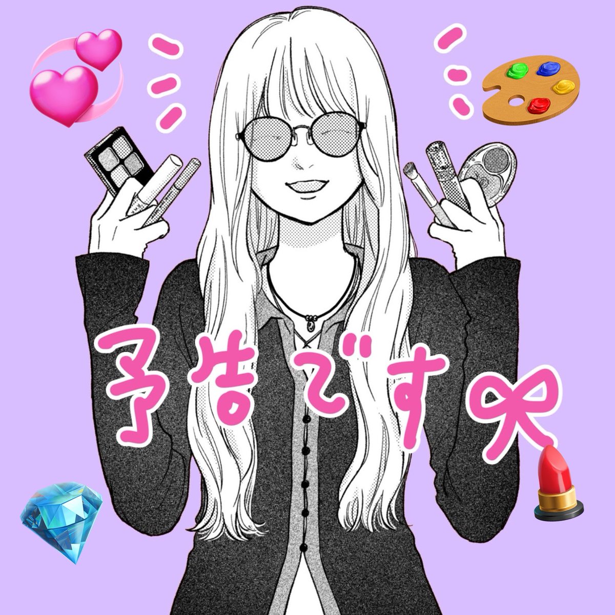 読切配信の予告です(^^)/
来週2/27(金)に、フラコミlikeで読切「顔に色を塗る」が配信されるみたいです^.ˬ.^
公開されたらまたお知らせします👐読めそうだったら読んでみてください୧(˃◡˂)୨