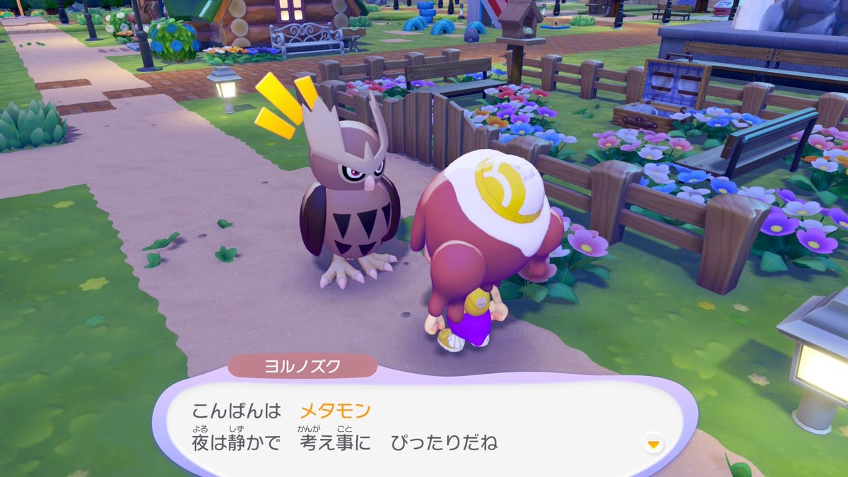 UniteVids's tweet image. ✨New Images of Pokémon Pokopia✨

🌃 New images of the island's nightlife confirm Chandelure and Noctowl as available Pokémon