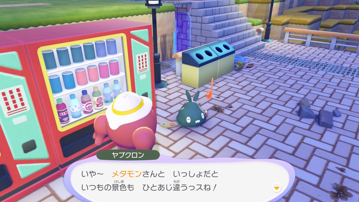 UniteVids's tweet image. ✨New Images of Pokémon Pokopia✨

🌃 New images of the island's nightlife confirm Chandelure and Noctowl as available Pokémon