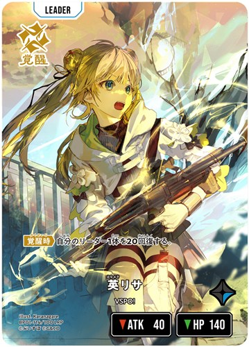 シングル発売情報 ---------------- LRP◇英リサ LRP◇Mondo