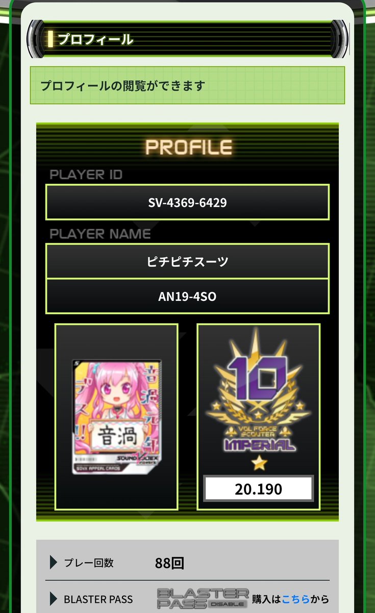 しそー tweet media