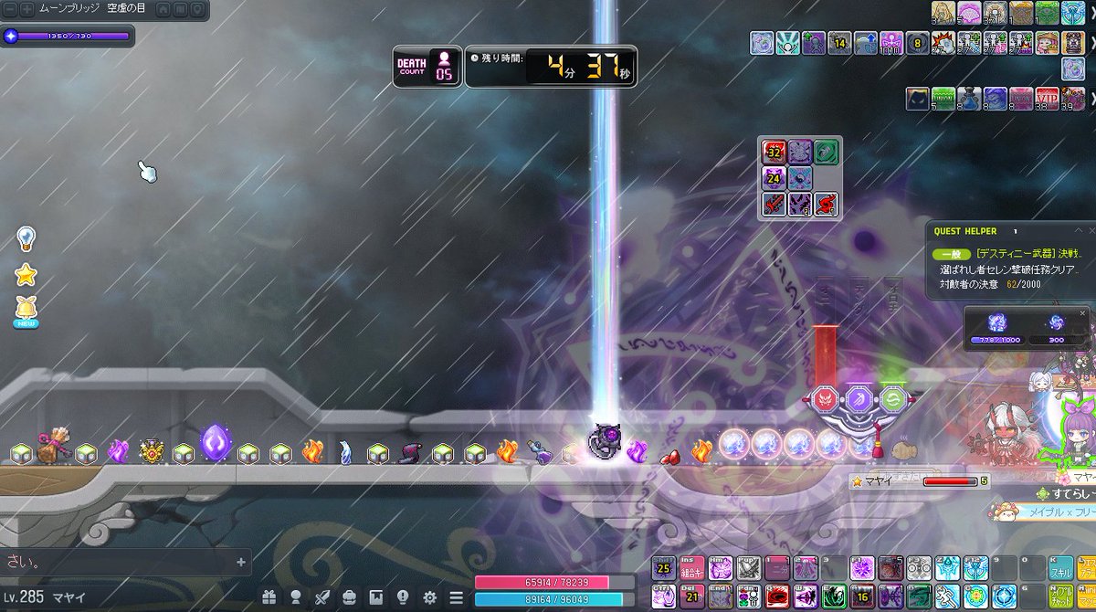 マヤイ tweet media