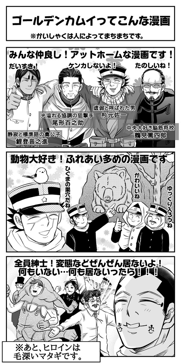 いよいよ明日！ゴカム金ローですねっ❗️✨✨