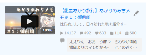 noish_GV's tweet image. 全てはここから始まった…
ということで3周年を迎えました。
ご視聴、コメント、広告、いいね…いつも本当にありがとうございます。