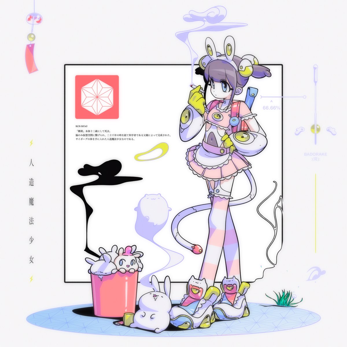 にゃもふぇ / nyamofé (@nyamofe) / Posts / X