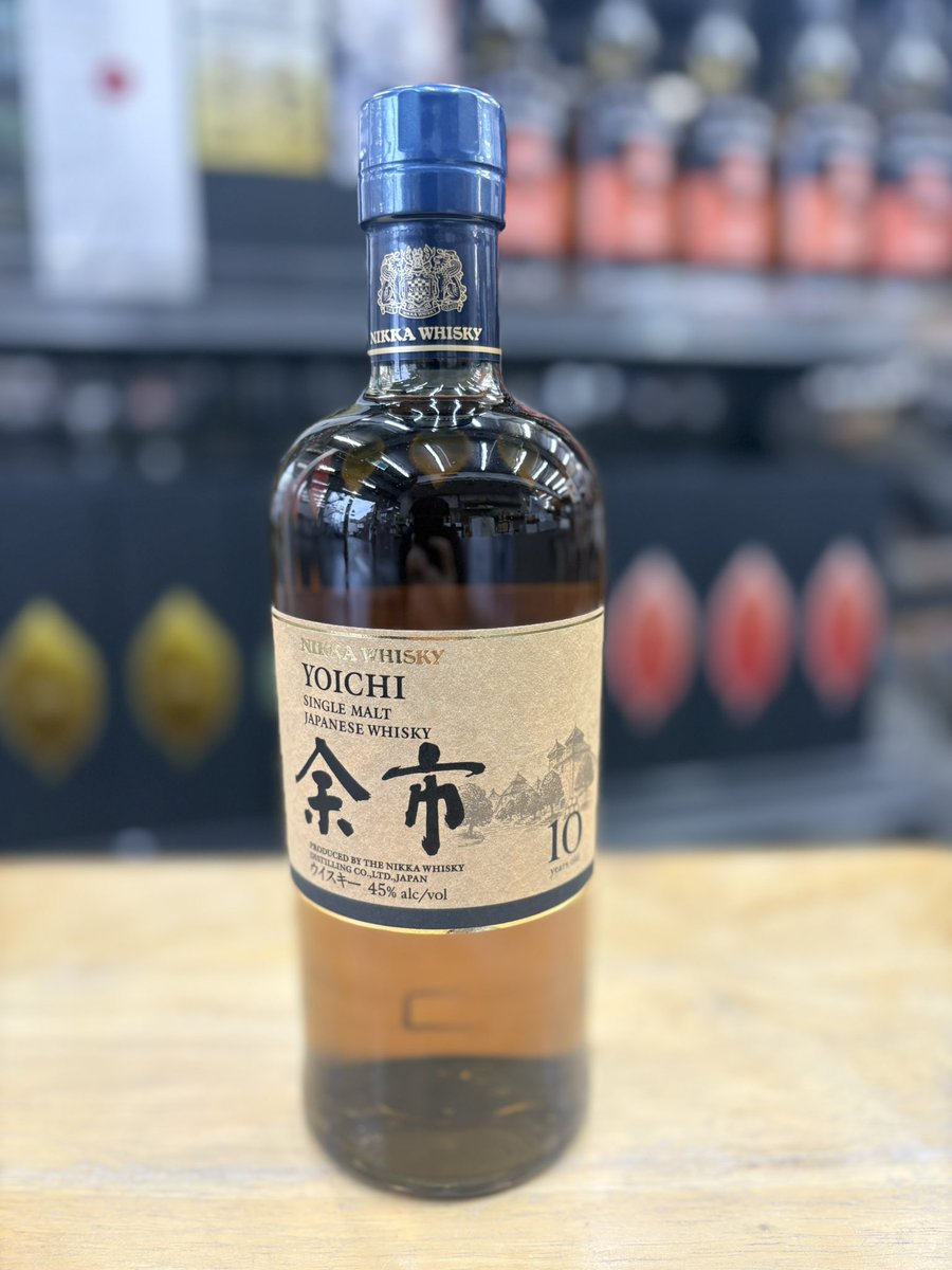 ウイスキーくじ特賞のご紹介】 余市10年 1本