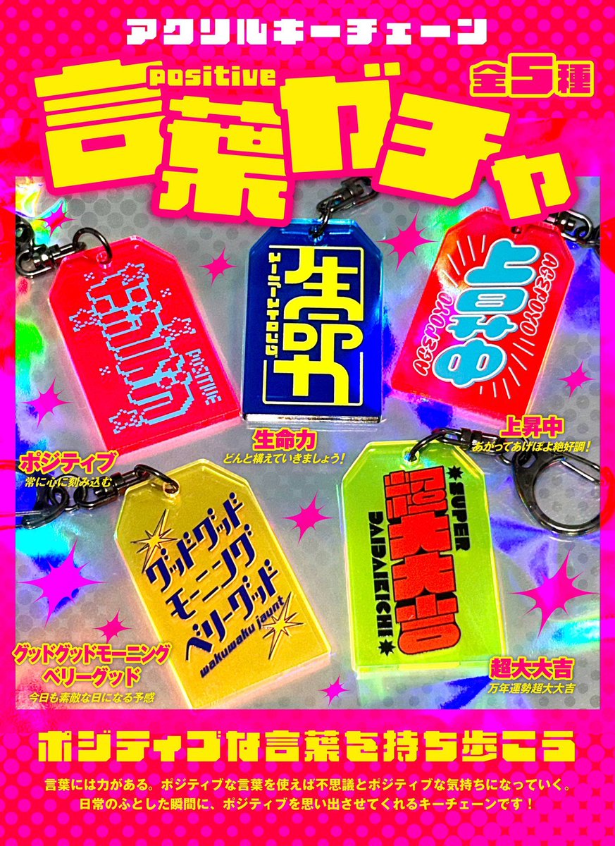 弐星(niboshi) tweet media