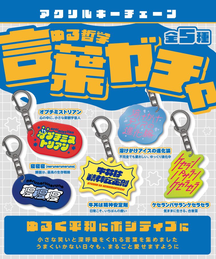 弐星(niboshi) tweet media