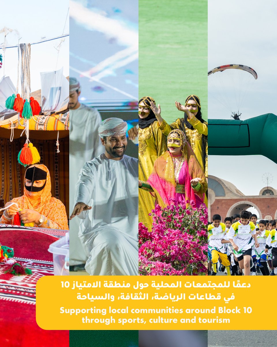 Oman Shell tweet media