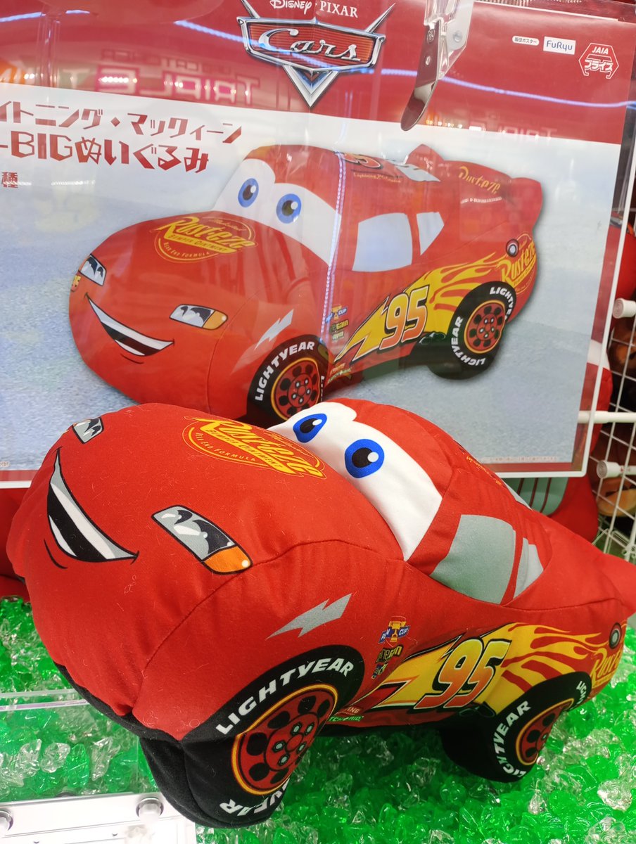 🏎️━━━━━━━━━━━━🏁 ﾟ.☆#カーズ ☆.゜