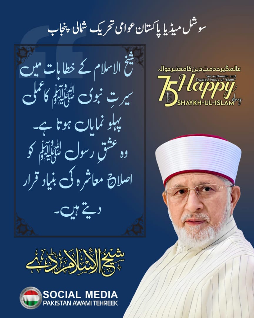 Muhammad Rehan tweet media