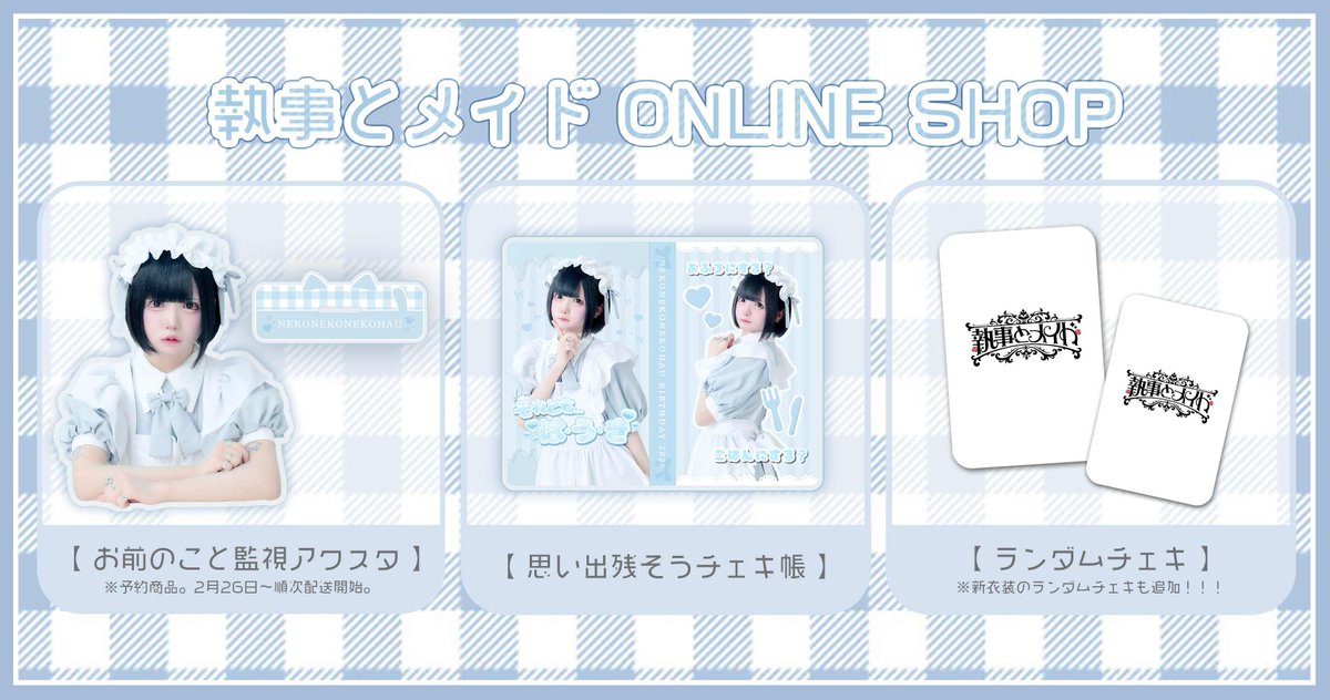 はうきさん (@insecure__o0) / Posts / X