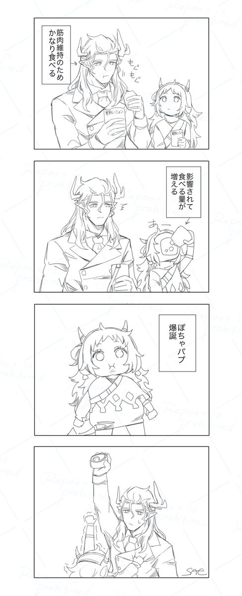 sae (@li8hspd8zl32569) on Twitter photo 