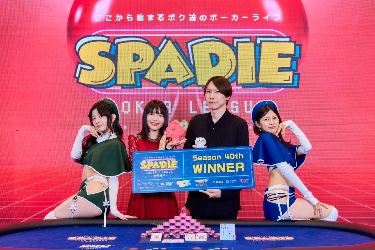 SPADIE POKER LEAGUE (@SPADIE_POKER) / Posts / X