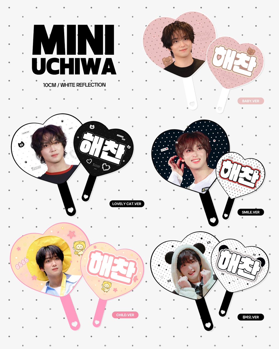 2026 Cheering Kit for #HAECHAN
©GGOGOM

🗓️-3/5 23:59
🔗witchform.com/deposit_form.p…
🌐G.O -> DM 

#RT 추첨 한 분께 슬로건 또는 우치와를 보내드립니다.
#해찬 #HAECHAN #ヘチャン