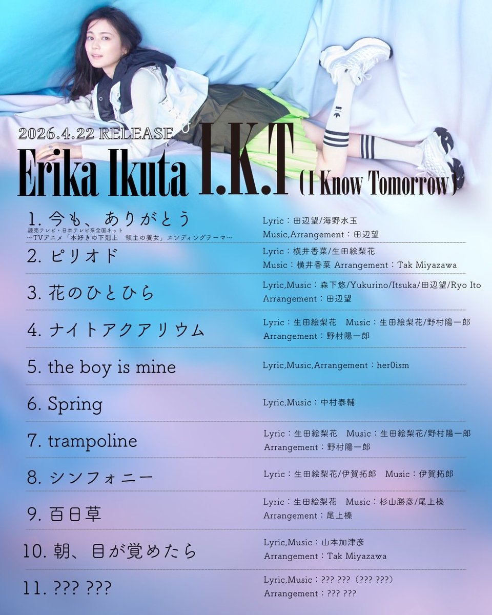 ikuta_staff's tweet photo. ☁️『I.K.T』(I Know Tomorrow)☁️

〜4つの解禁情報〜
🔵収録楽曲タイトル(画像あり)
⚪️豪華楽曲クリエーターの方々のコメント
🔵店舗別購入特典絵柄(画像あり)
⚪️スペシャルトークイベント開催決定

💿 ご予約はこちらから⬇️
🔗 https://t.co/ap3hxosYxq

📝クリエーターの方々のコメント
🔗https://t.co/xM2pA2B8gX

🗣️スペシャルトークイベント詳細
🔗 https://t.co/8aPs1VJmfe

#生田絵梨花
#IKT
#クリエーターの方々からの胸熱コメント読んでいただけると嬉しいです🥹