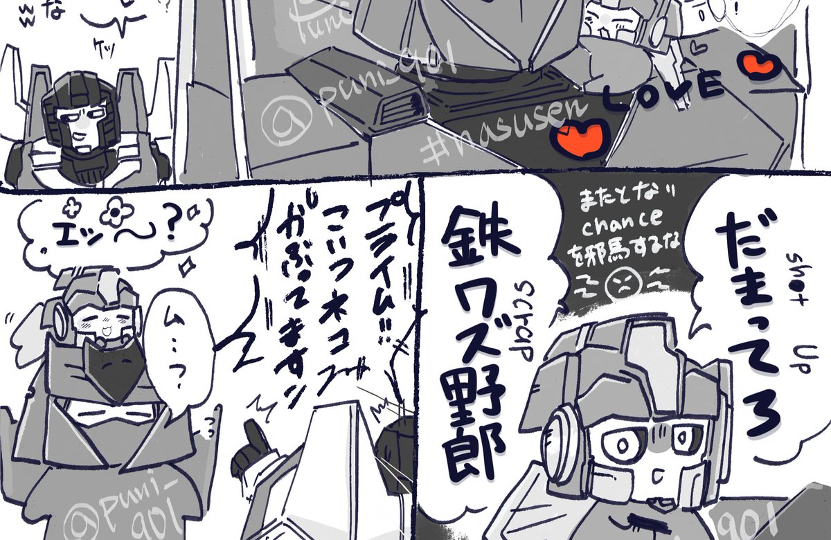 SNbass様　追加購入分