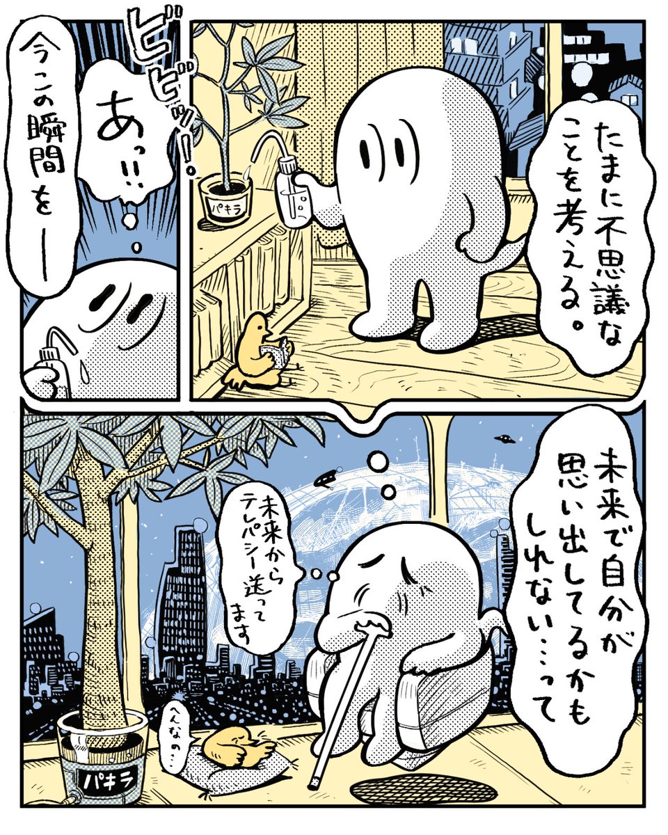 クイックオバケ (@QuickObake) / Posts / X