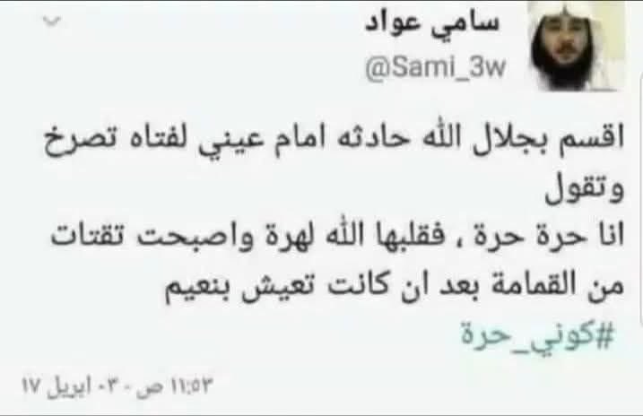 احلف كمان مرة