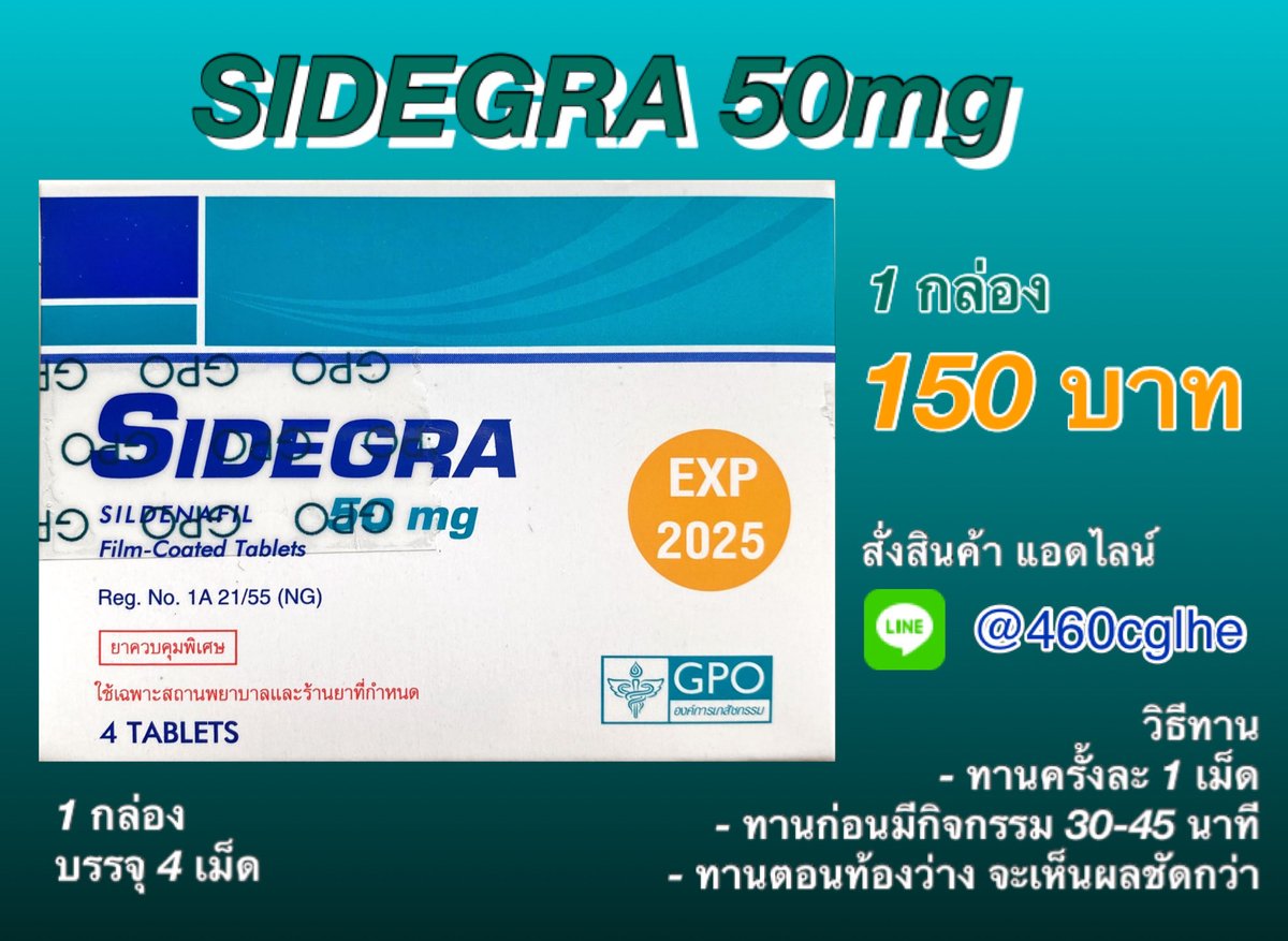 sidegra_gpo's tweet photo. #sidegra #ไวอากร้า มี อย. ของแท้
 🚩ส่งทุกวัน ของแท้ ส่งจริง ไม่มีโกง   
✅ 50 mg 150 บ
✅ 100 mg 250 บ
✅ 4กล่องขึ้น ส่งฟรี

📦EMS 50 บ
📦ปลายทาง 60 บ
🛵Grab #ไวอากร้าส่งแกรป

สั่งซื้อแอดไลน์ : https://t.co/y3WHS1mXpj

#ควย #เย็ด #ถุงยาง #ไวอาก้า #ยาทน #ซิเดกร้า #เงี่ยน #นัดเย็ด https://t.co/L9Ra47AWgy